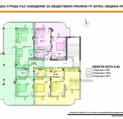 Photo 2 — 2-bedroom apartment in Oblast Burgas, Kiten