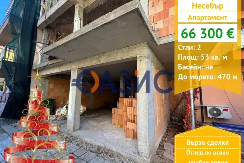 2-bedroom apartment in Oblast Burgas, Nesebyr