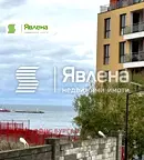 Двустаен апартамент в Бургас, Несебър