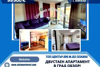 Двустаен апартамент в Бургас, Обзор