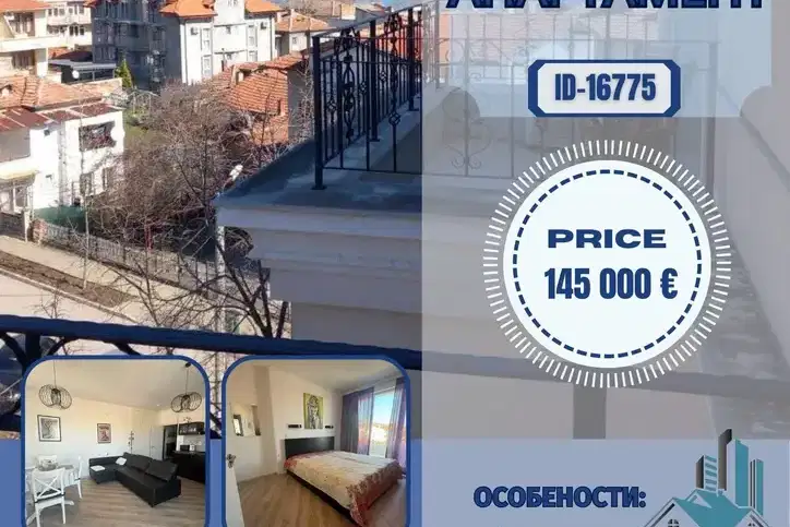 Двустаен апартамент в Бургас, Обзор