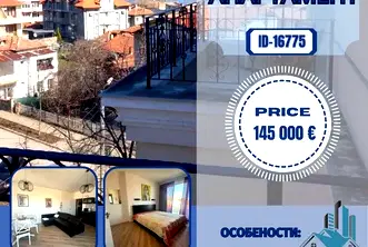 Двустаен апартамент в Бургас, Обзор