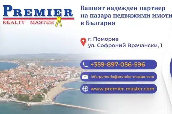 2-bedroom apartment in Oblast Burgas, Pomorie