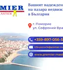 Двустаен апартамент в Бургас, Поморие