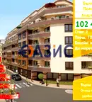 Двустаен апартамент в Бургас, Поморие