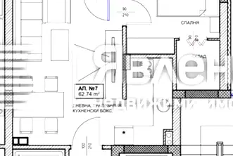 Двустаен апартамент в Бургас, Поморие