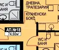 Снимка 2 — Двустаен апартамент в Бургас, Поморие