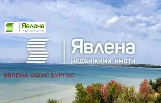 Двустаен апартамент в Бургас, Поморие