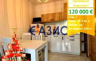 Двустаен апартамент в Бургас, Приморско
