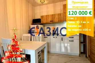 Двустаен апартамент в Бургас, Приморско