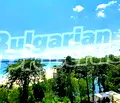 Снимка 4 — Двустаен апартамент в Бургас, Приморско