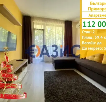 Снимка 2 — Двустаен апартамент в Бургас, Приморско