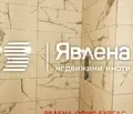 Снимка 5 — Двустаен апартамент в Бургас, Приморско