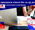 Снимка 3 — Двустаен апартамент в Бургас, Приморско