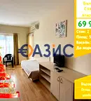 Двустаен апартамент в Бургас, Созопол