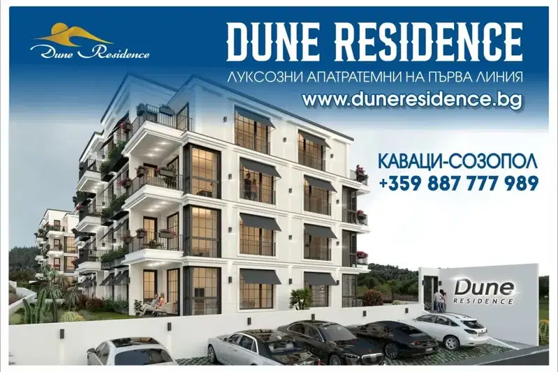 2-bedroom apartment in Oblast Burgas, Sozopol