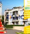 Двустаен апартамент в Бургас, Созопол