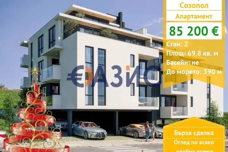 2-bedroom apartment in Oblast Burgas, Sozopol
