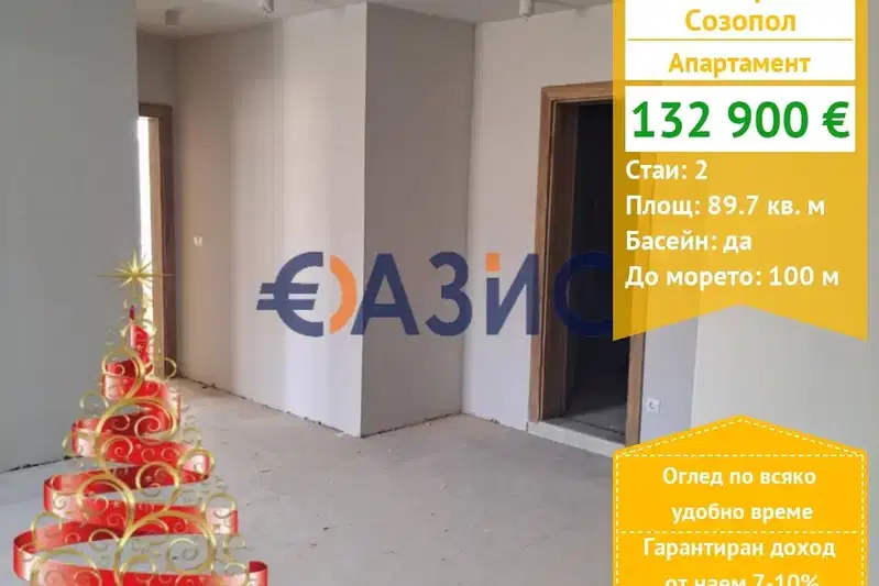 2-bedroom apartment in Oblast Burgas, Sozopol