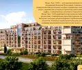 Снимка 4 — Двустаен апартамент в Бургас, Свети Влас