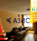 Двустаен апартамент в Бургас, Свети Влас