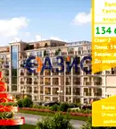 Двустаен апартамент в Бургас, Свети Влас