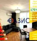 Двустаен апартамент в Бургас, Свети Влас