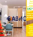 Двустаен апартамент в Бургас, Свети Влас