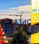 Двустаен апартамент в Бургас, Свети Влас