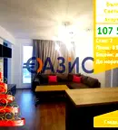 Двустаен апартамент в Бургас, Свети Влас