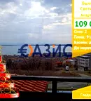 Двустаен апартамент в Бургас, Свети Влас