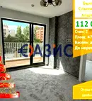 Двустаен апартамент в Бургас, к.к. Слънчев бряг