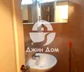 Снимка 5 — Двустаен апартамент в Бургас, к.к. Слънчев бряг