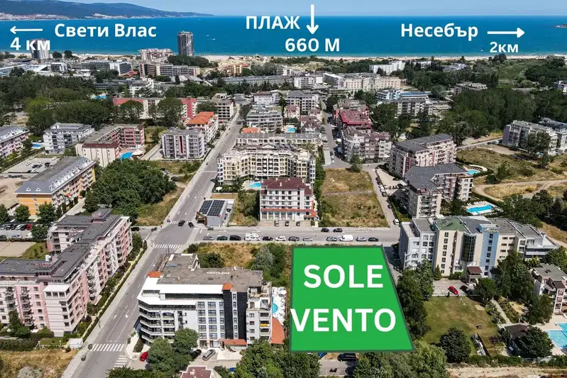 Двустаен апартамент в Бургас, к.к. Слънчев бряг