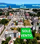 Двустаен апартамент в Бургас, к.к. Слънчев бряг