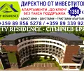 Снимка 5 — Двустаен апартамент в Бургас, к.к. Слънчев бряг