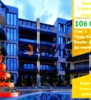 Двустаен апартамент в Бургас, к.к. Слънчев бряг