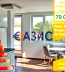 Двустаен апартамент в Бургас, к.к. Слънчев бряг