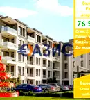 Двустаен апартамент в Бургас, с. Равда