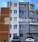 Двустаен апартамент в Бургас, с. Равда