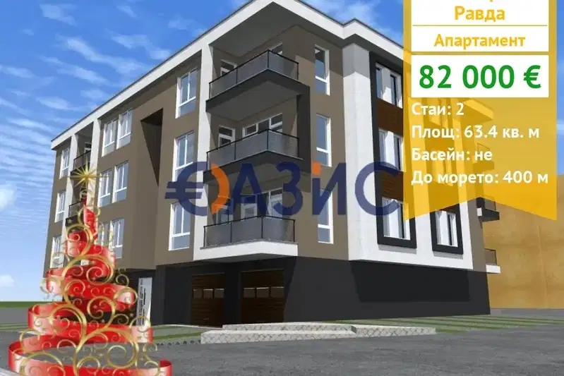 2-bedroom apartment in Oblast Burgas, Ravda