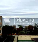 Двустаен апартамент в Бургас, с. Равда