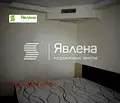 Снимка 5 — Двустаен апартамент в Бургас, с. Синеморец