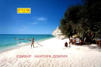 Двустаен апартамент в Добрич, Балчик