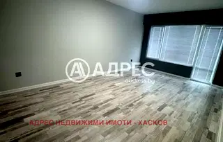 Двустаен апартамент в Хасково, Димитров