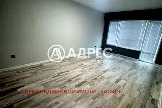 Двустаен апартамент в Хасково, Димитров