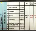 Снимка 3 — Двустаен апартамент в Пазарджик, Велин