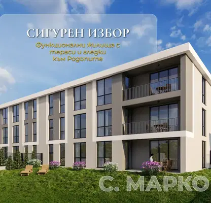 Снимка 5 — Двустаен апартамент в Пловдив, с. Марково