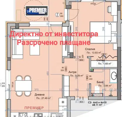 Снимка 4 — Двустаен апартамент в Пловдив, с. Марково