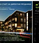 Двустаен апартамент в Пловдив, с. Марково